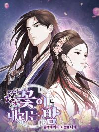 The Night When Flowers Fall – Image 1